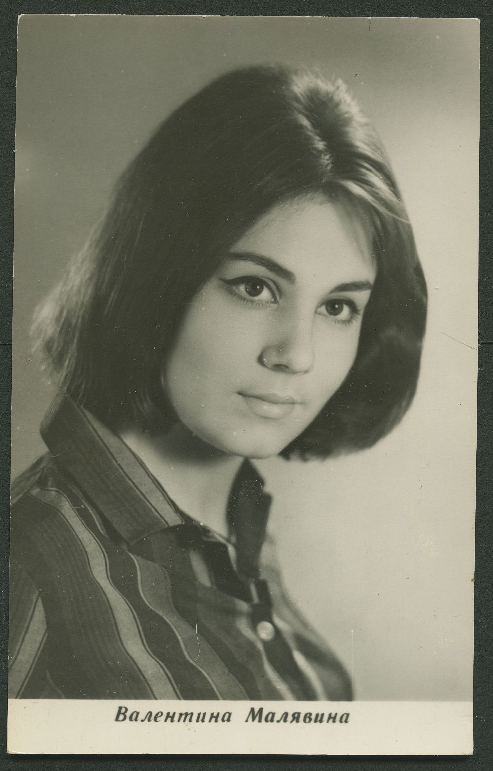 (image for) Valentina Malyavina #0001